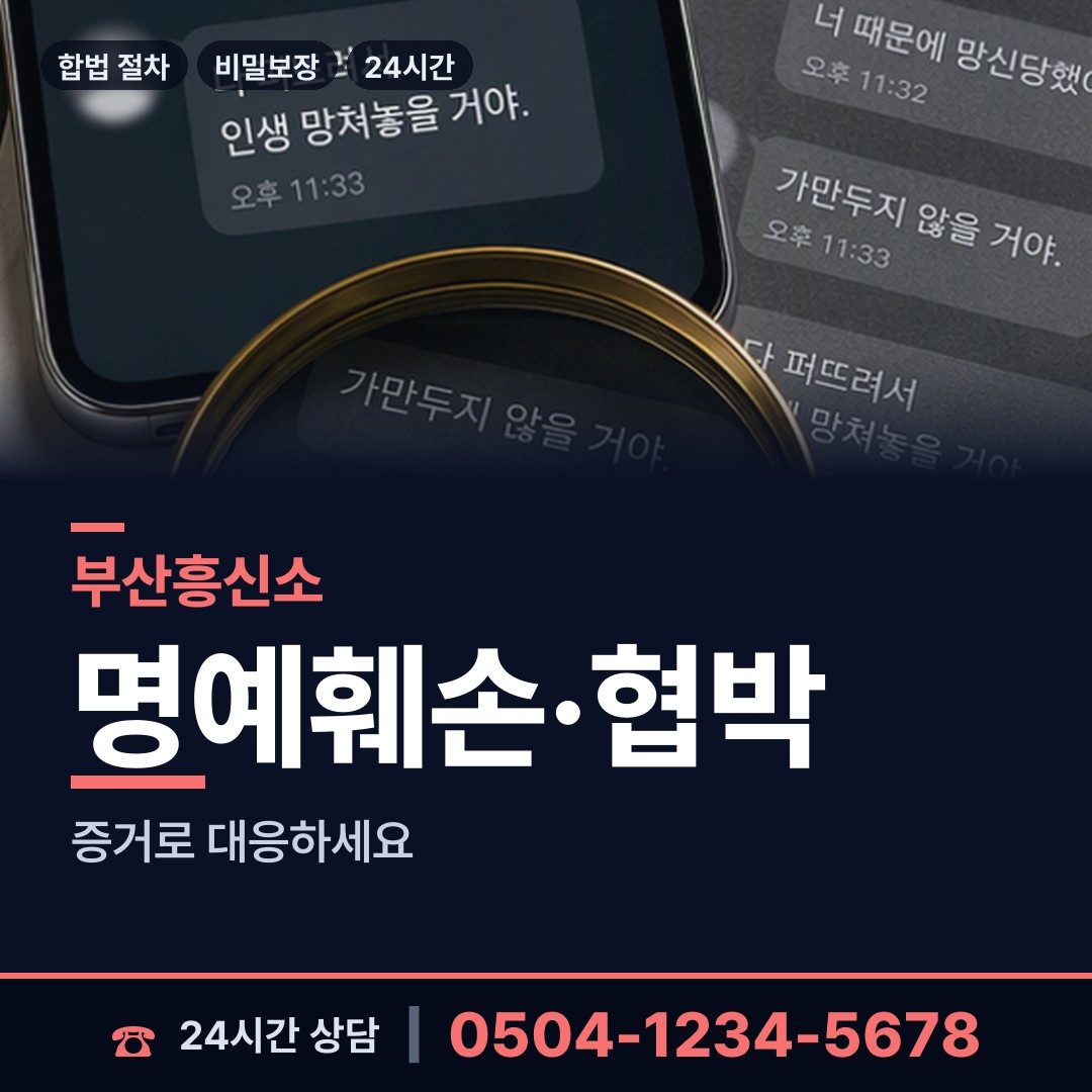 부산 대저1동 가족찾기 상담 안내